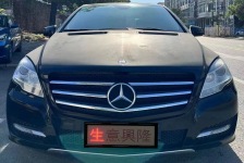 奔驰R级(进口)
