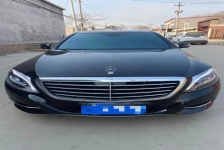 奔驰S