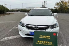 比亚迪 宋