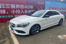 奔驰CLA级(进口)