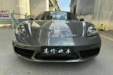 保时捷 718