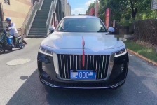 红旗 H9