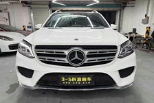 奔驰 GLS