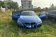 宝马3系