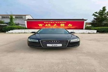 奥迪A8L(进口)