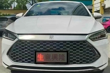 比亚迪 秦