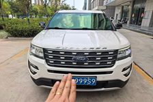 福特探险者
