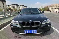 宝马X3