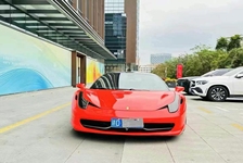 法拉利458(进口)