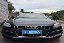 奥迪Q7(进口)